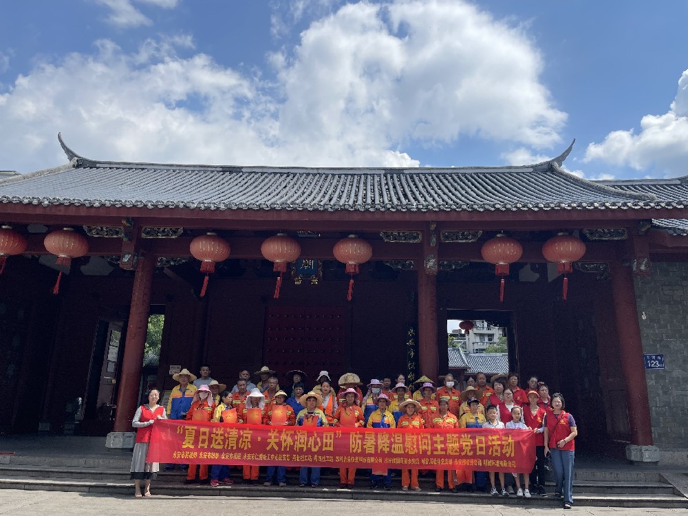 炎炎持续高温夏季，J9集团国际站为环卫工奉上清冷